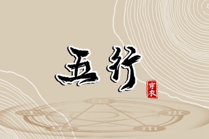 万年历黄道吉日查询 带农历与黄历的万年历 万年历网