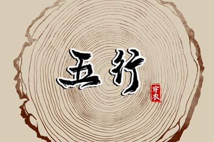 老皇历 择吉老黄历皇历 择吉老皇历
